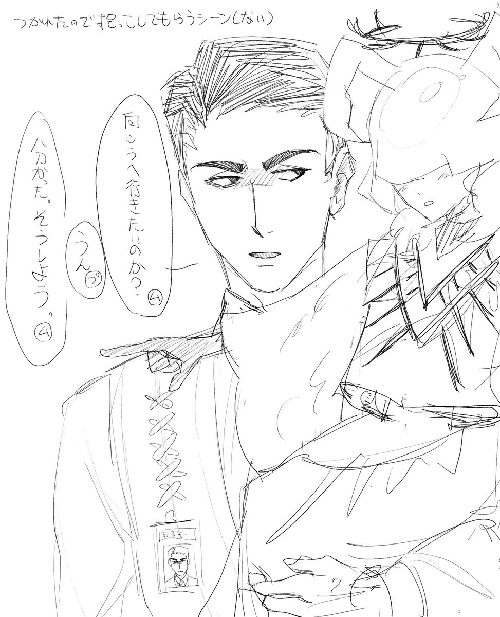 Tan_3denchi's tweet photo. 無いシーン https://t.co/KcAhEbU8Po