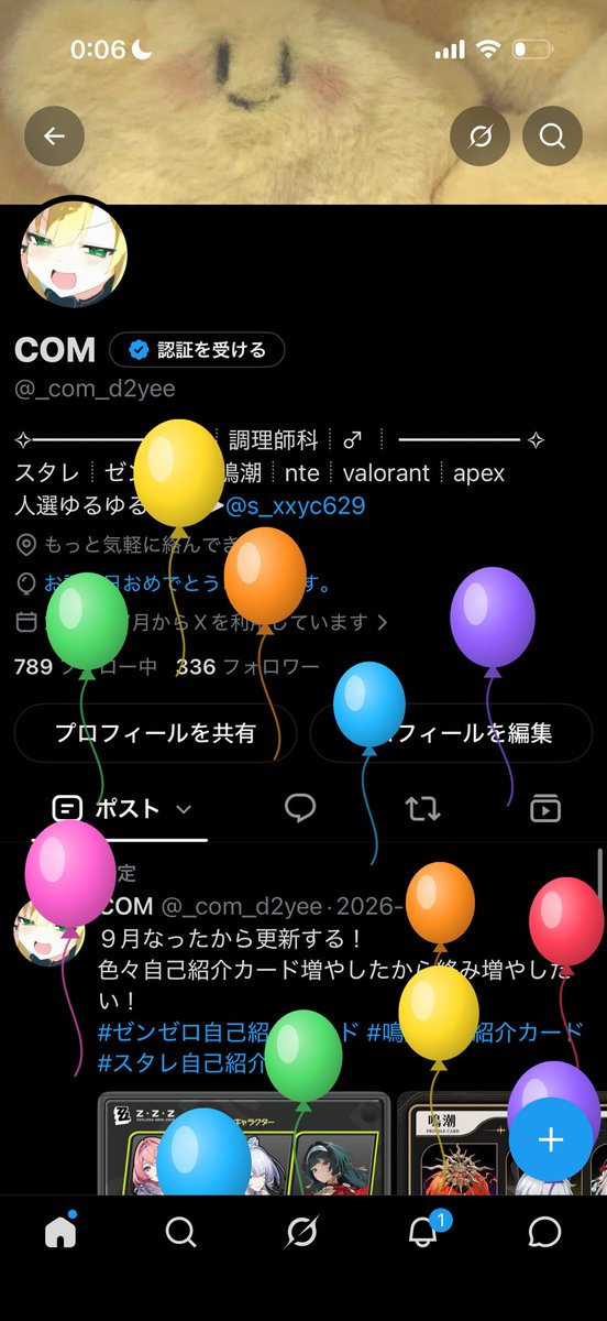 _com_d2yee's tweet photo. ちょっと遅れましたがまたひとつおじいちゃんに近づきました https://t.co/12wZORG7BM