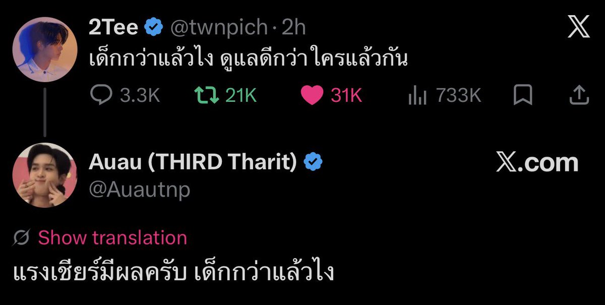 cerisense's tweet photo. 🐶: so what if i’m younger? let’s just say i’m better at taking care of you than anyone else
🦋: cheering works (in shipping), so what if you’re younger?

saying this in the most non delusional way i think they’re dating https://t.co/DSnl7Knov4