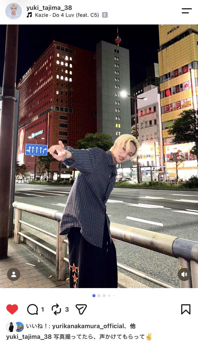 Hana_yuluna34's tweet photo. ほんとは会えたこと
黙っておいた方が良いかな?って思ってたけど
ゆうきくんが載せてくれてた☺️
LIVE終わりにご飯に向かってたら
ゆうきくんとりょうすけくんが
居て少しお話しできた🥹
ありがとう〜🫶🏻︎
#YOUR 🫐🍦 https://t.co/Uv0eETOI2A