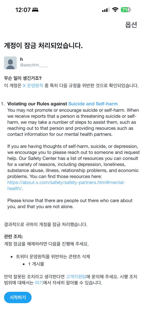 eetchhh____'s tweet photo. 아니 진쯔 나한테 왜이럼 https://t.co/GbRf0y7esY