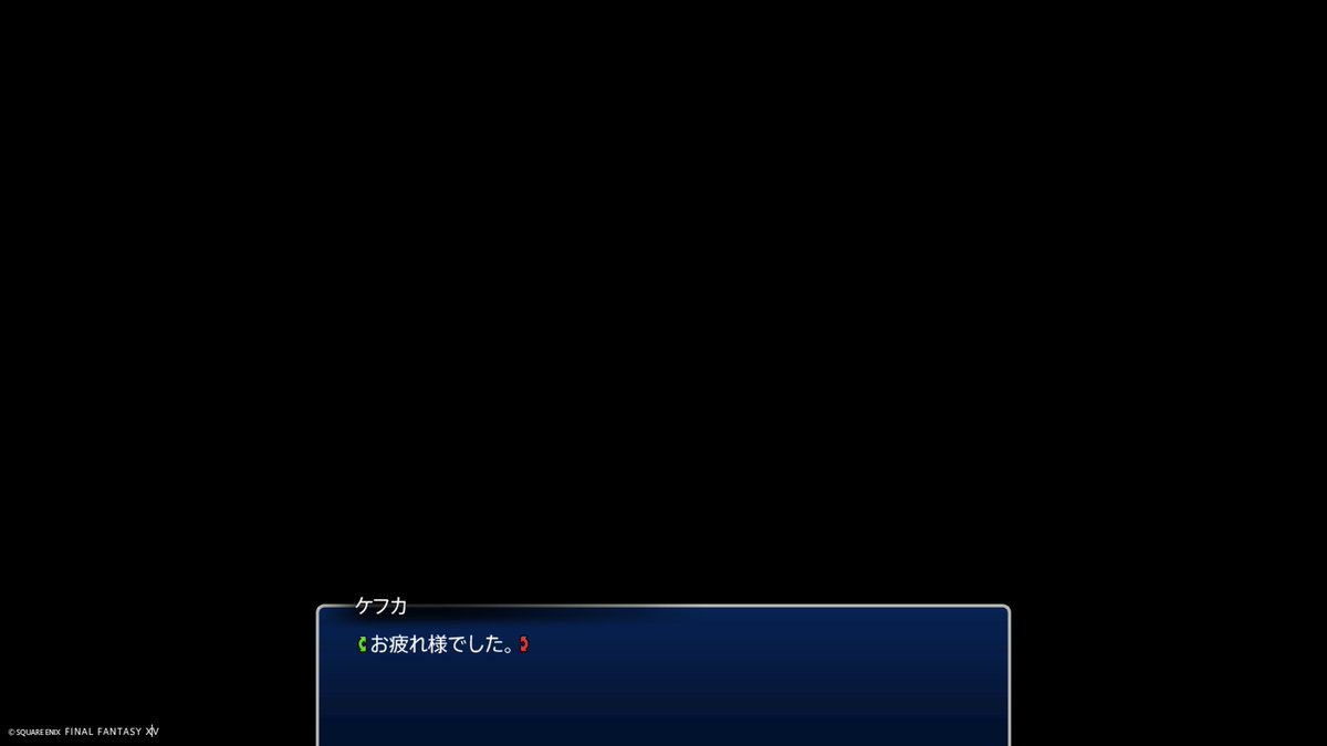 ff14_Aslan's tweet photo. 絶ケフカ33日目💯
ウオオオ勝った～～～！！！😭😭😭
まっっじで難しかった😭😭😭
勝利に導いてくれたクリ済みの皆様、苦しみを共にした後発組のみんな、マジでありがとう！！！！
♻️お疲れ様でした。♻️ https://t.co/WriFb3t9IK