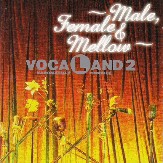 TskKdmt's tweet photo. 29年前の今日(1997年9月26日)

アルバム「VOCALAND2 〜Male,Female &amp; Mellow〜」リリース

吉沢梨絵さんと角松さんのデュエット「Never Gonna Miss You」収録
#角松敏生 https://t.co/U16hvTgmFX