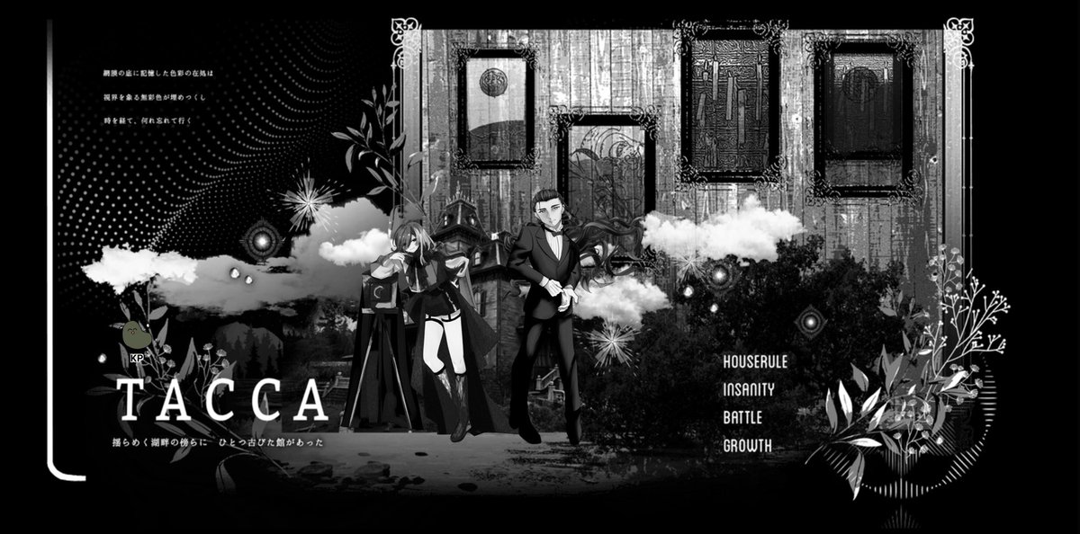 brown_bean_fu's tweet photo. 𝘊𝘰𝘊𝟨𝘵𝘩　TACCA

▍𝗞𝗣
　ちゃどーふ

▍𝗣𝗟/𝗣𝗖
　𝗛𝗢𝟭:塵芥/Elysia
　𝗛𝗢𝟮:卯霞ぬば/Olmo

(敬称略)

先日から回しておりました！2日目！
セクシー主従…………🫵🫵🫵 https://t.co/WK6QKDzSp4