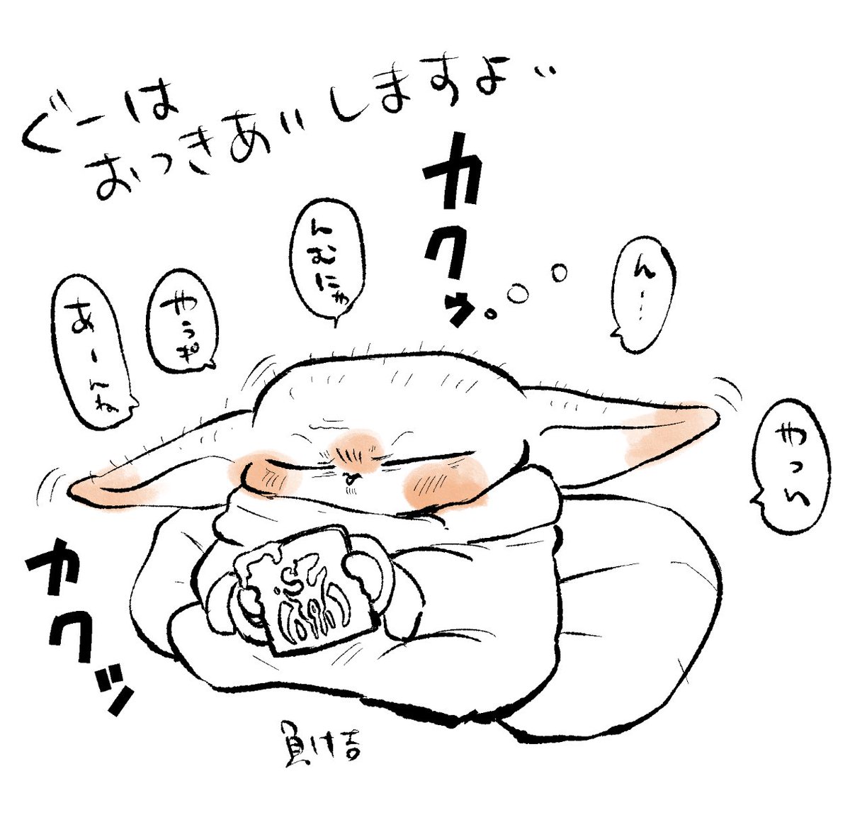 makeyosi_wt's tweet photo. 金曜夜の夜更かしに付き合ってくれるグローグー https://t.co/XuseapG8pf