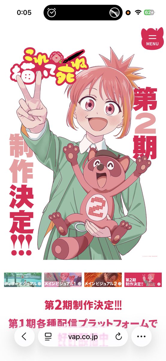 これ描いて死ね 第12話 ツイート画像 1