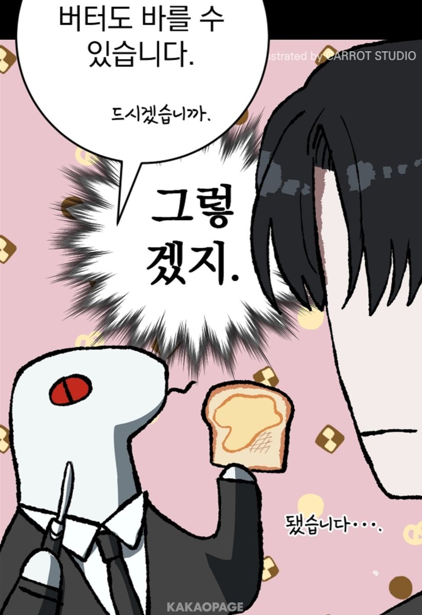 Arilunasong's tweet photo. 냠냠
낼름 https://t.co/KvECKllgpw