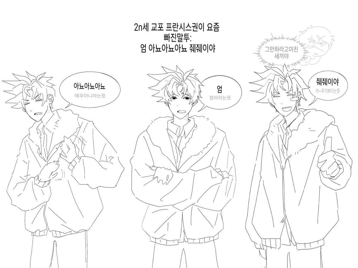 33km33km's tweet photo. 서빼호:제발그만 https://t.co/YEquVsDoKV