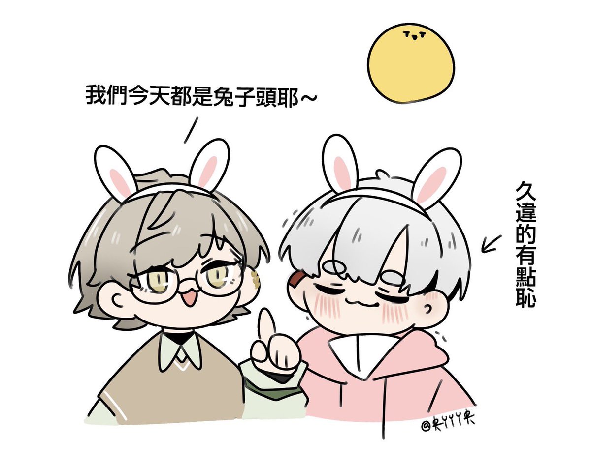 May21208050's tweet photo. 畫個小月兔🐇🐈🦭🌕 https://t.co/66qIK1OJyH