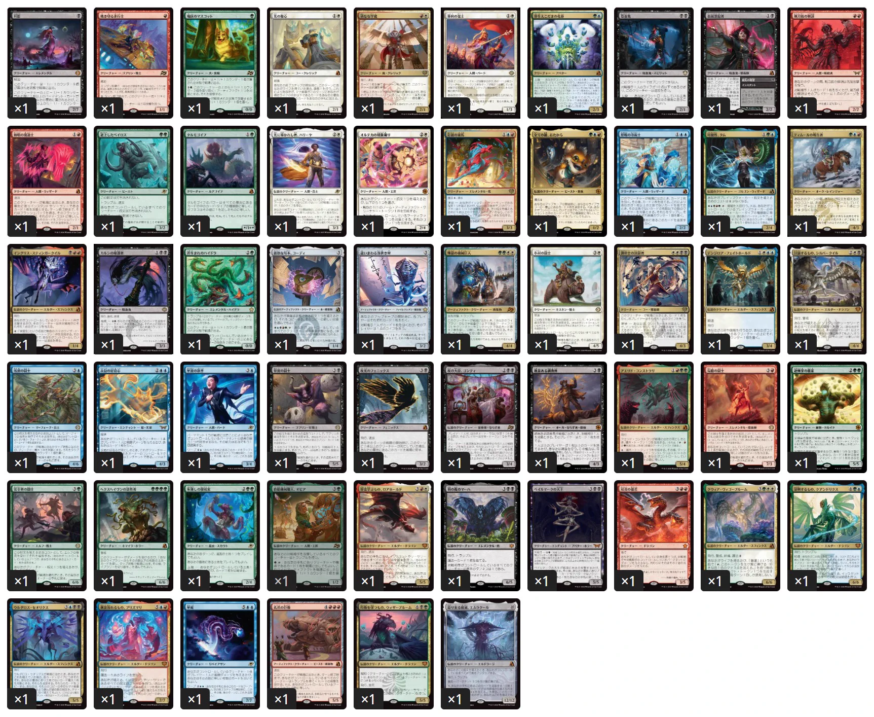 MTG専門店 しかのつの on X: 