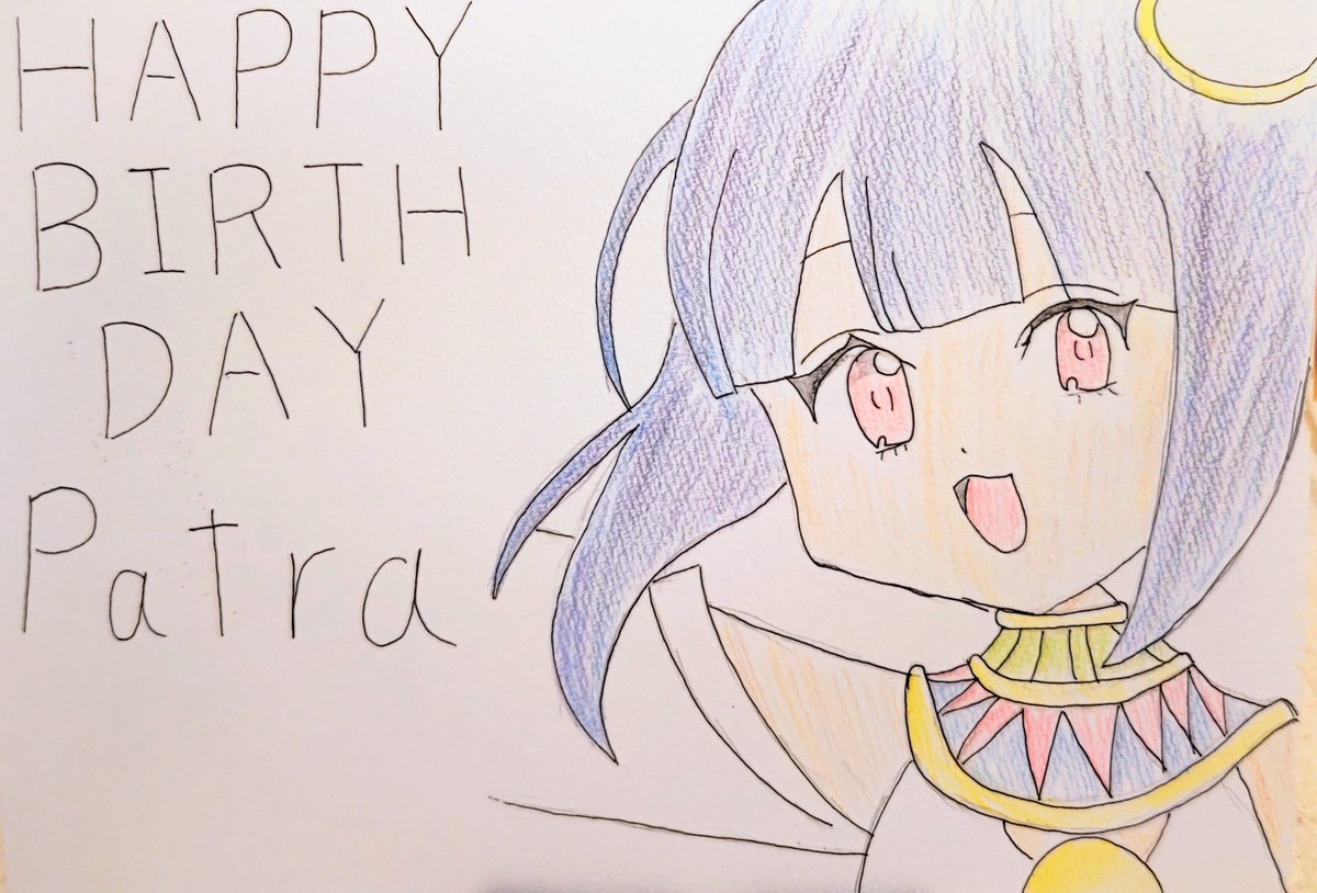 Albaito_Jakyoto's tweet photo. #邪神ちゃんドロップキック
#パトラ生誕祭2026
#パトラ���ゃん生誕祭2026
#王女みてください
パトラ様お誕生日おめでとうございます🎂🎉 https://t.co/M1WndvnhDP