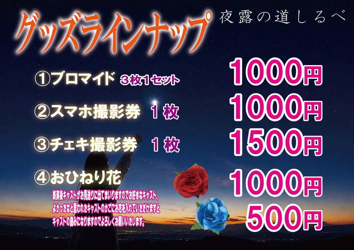 corscorpii_'s tweet photo. #夜露の道しるべ

作品のハッピーさと
あたたかいカンパニーの皆様に力を貰い
場当たり&amp;ゲネプロ、無事終了しました🏃🏻

ここ最近のくもり空を吹き飛ばすような
ちょっとヘンテコなハッピーラブコメ💫🎈

ぜひ、会場でご覧ください！ https://t.co/JJTncqOU0l