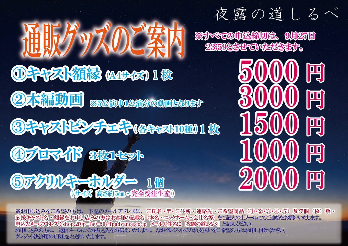 corscorpii_'s tweet photo. #夜露の道しるべ

作品のハッピーさと
あたたかいカンパニーの皆様に力を貰い
場当たり&amp;ゲネプロ、無事終了しました🏃🏻

ここ最近のくもり空を吹き飛ばすような
ちょっとヘンテコなハッピーラブコメ💫🎈

ぜひ、会場でご覧ください！ https://t.co/JJTncqOU0l