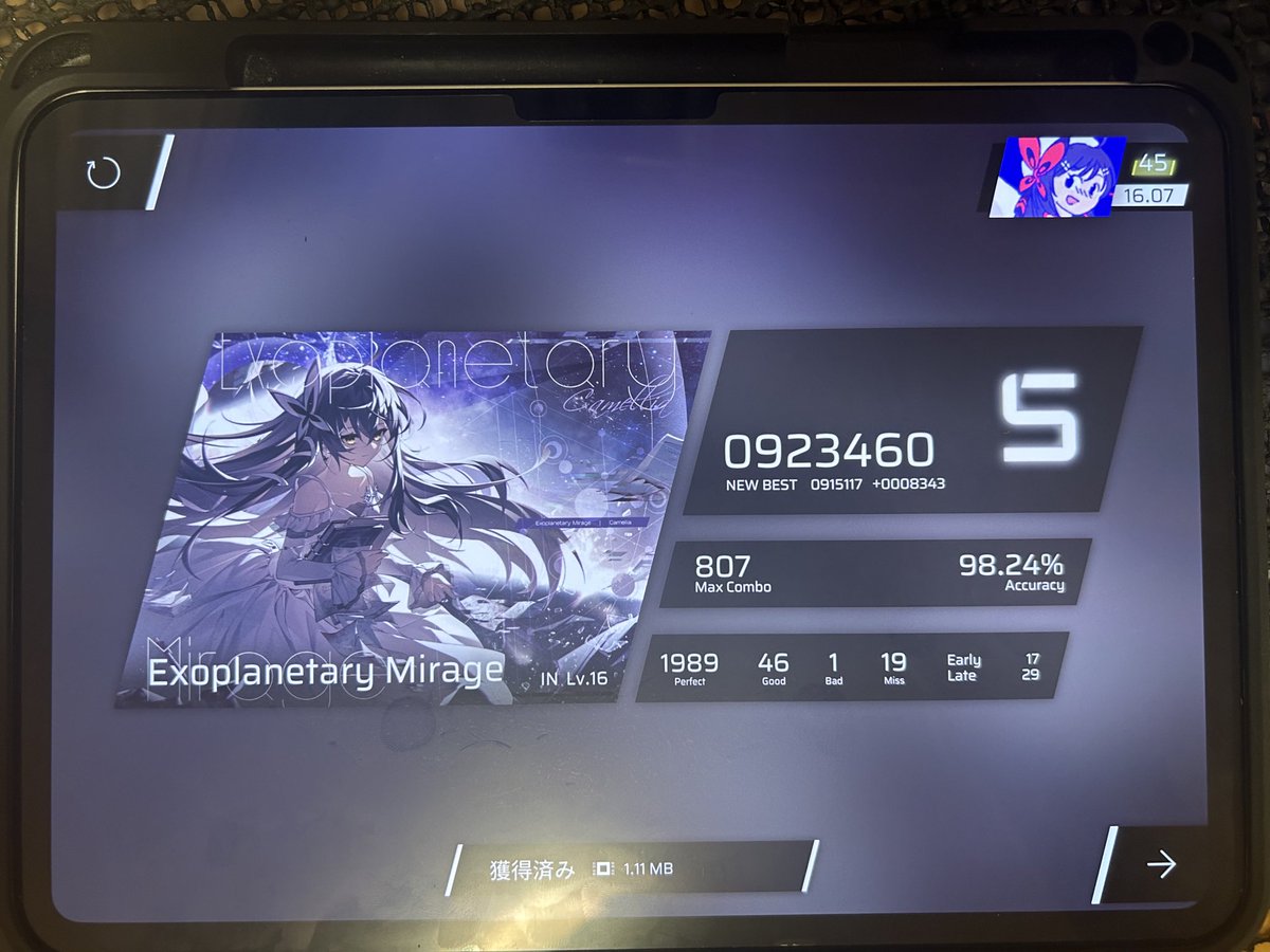 _snownow_'s tweet photo. なんとか5曲目AT解放は出来ました
4曲目は現状希望見えません
置きです
 #phigros_spoilers https://t.co/7INn21g9Dt