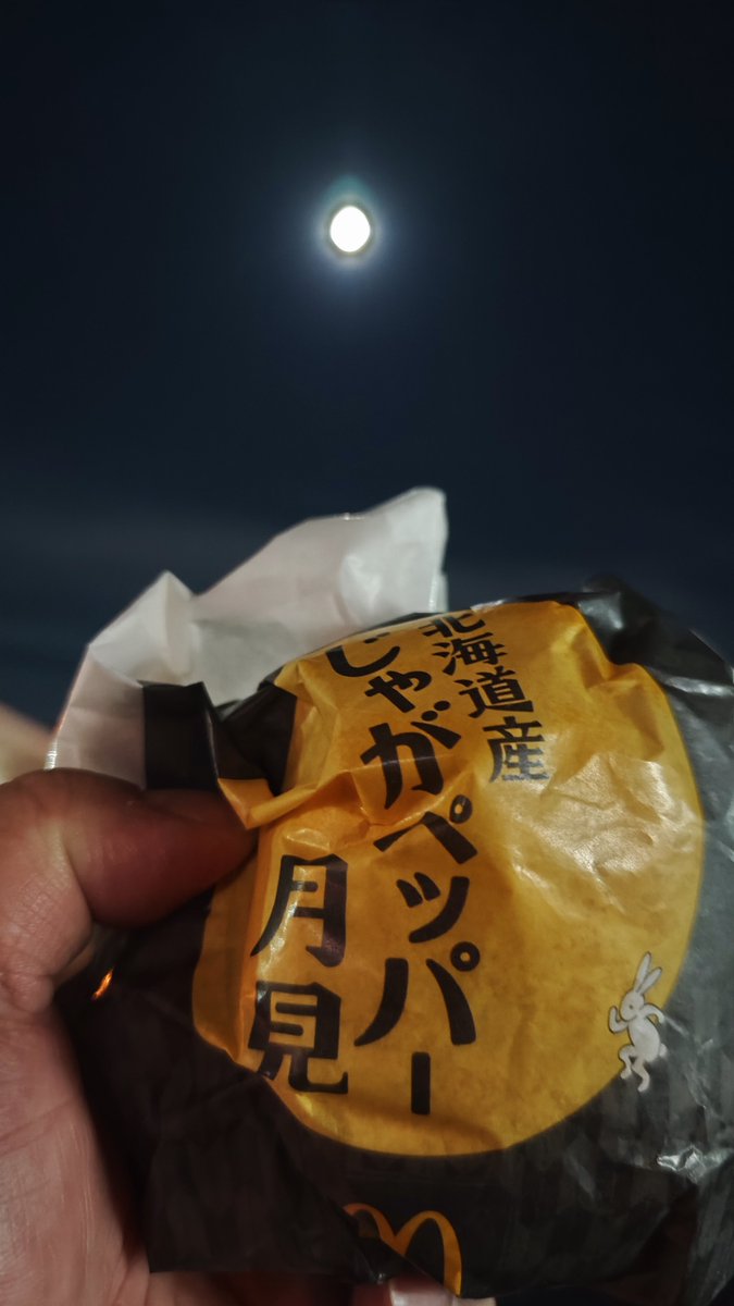 altvan01's tweet photo. 今日の晩飯はYouTube見てたら作りたくなったシシャモのアヒージョ。
安いし美味いしでとても良かった！
そしてこの時間といえば深夜のラーメン。
だけど今日は中秋の名月(十五夜)ってことで教養高めの自分としてはこっちにしたってわけ！！ https://t.co/xPYrHMbC8E