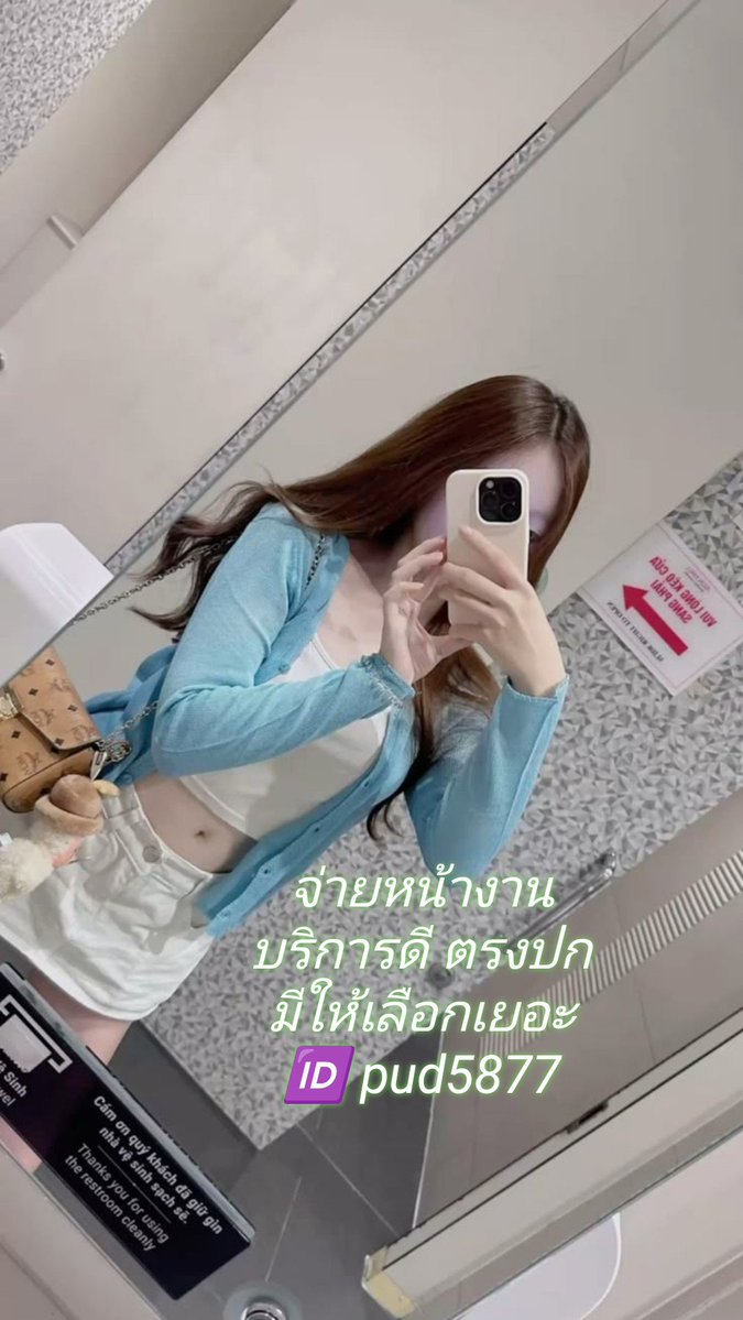 HoaRawsonvv's tweet photo. 💄”ตอนแรกก็ไม่เชื่อ จนกระทั่งลองใช้เอง... ไอเทมลับที่บิวตี้บล็อกเกอร์เกาหลีโหวตให้เป็นอันดับ 1!“ 🦋 ครีมกันแดดเนื้อซูเฟล่ บางเบา คุมมันนาน 🍌🎋🦄

#รับงานหาดใหญ่ #นวดหาดใหญ่ https://t.co/XQUe8BpdUn