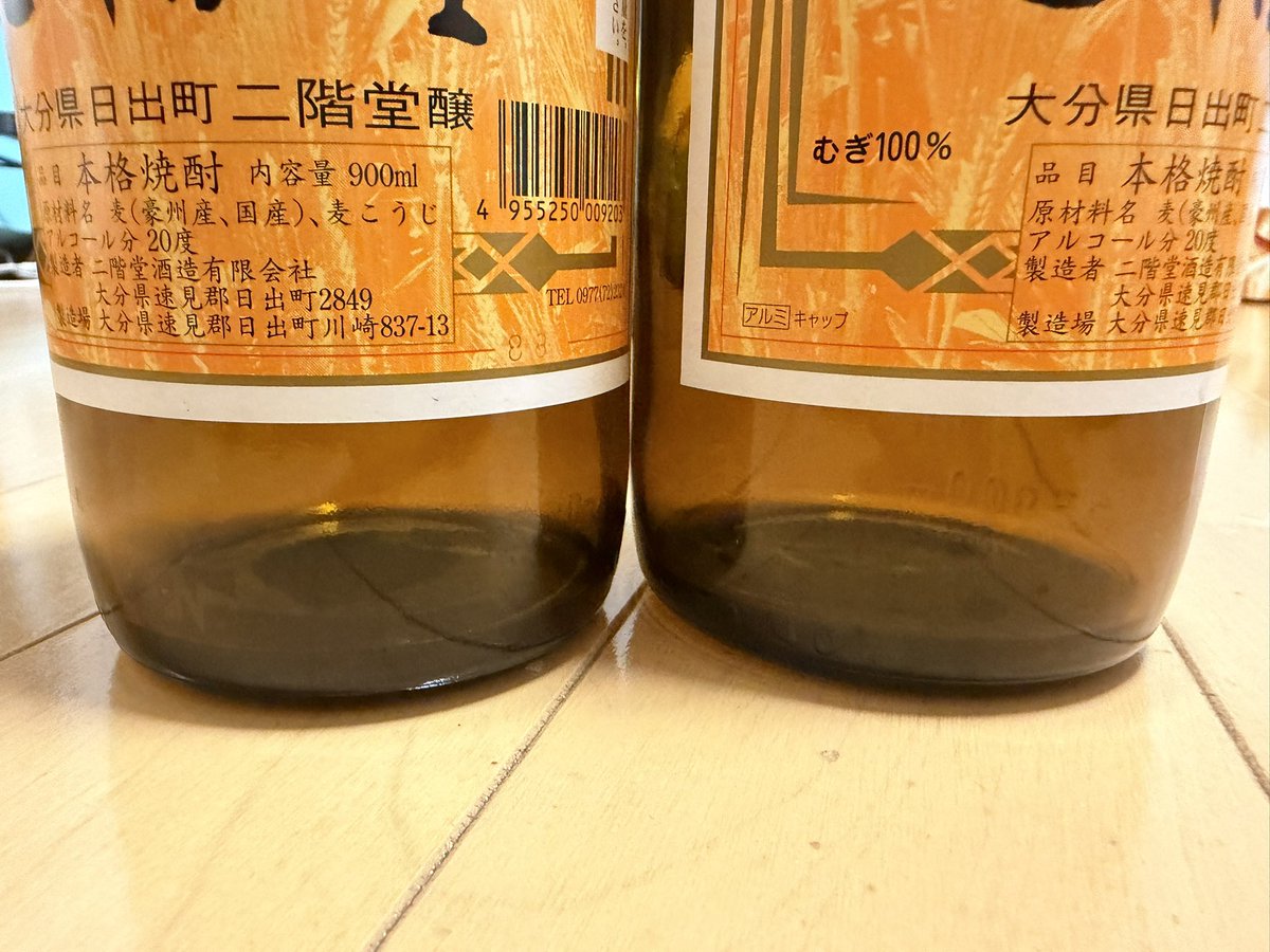 Aitynr's tweet photo. 死ぬほどロックでした笑
ロックいっぱい飲めて幸せ♡
まじでばり酔っててとりま寝ます！！

ほんと50位以内行けたの嬉しいすぎて！！！！ありがとうございます😭

明日は耐久頑張るぞっ！！！
余裕のプラ6ありがとう♡ https://t.co/dGOTb6uSvU