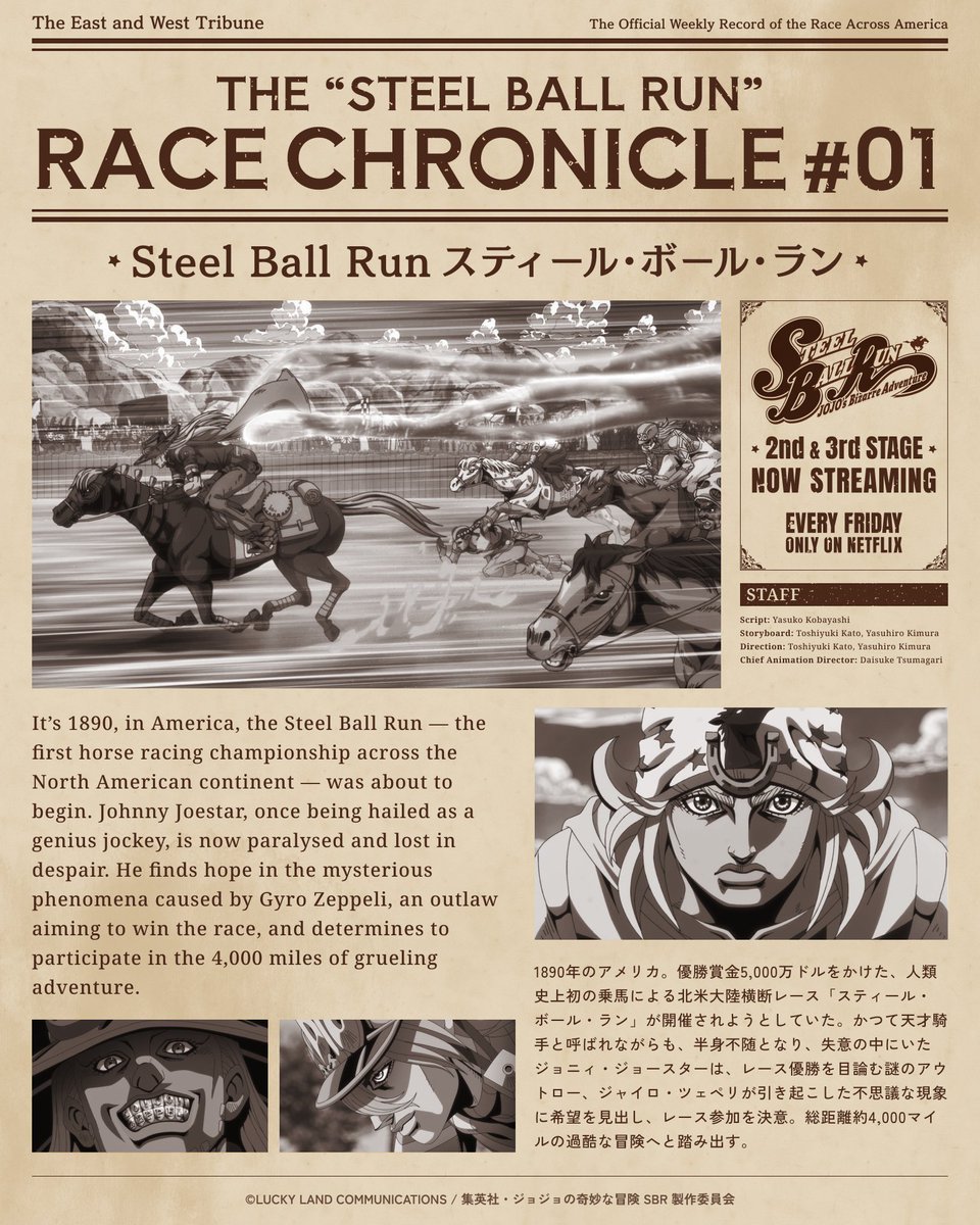 anime_jojo's tweet photo. 第1話 スティール・ボール・ラン あらすじ振り返り！
#1 STEEL BALL RUN Story Recap!
 
Netflixにて毎週金曜日 世界独占先行配信中！
New episodes streaming every Friday, worldwide exclusively on Netflix!

#jojo_anime