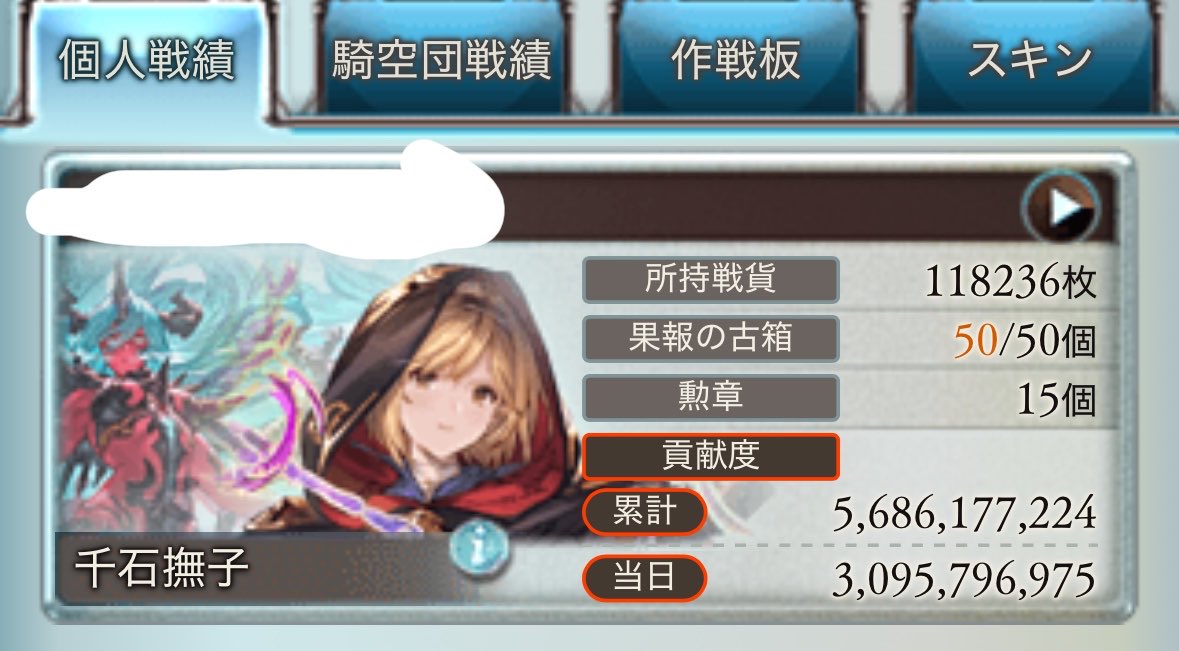 nemui5588's tweet photo. 乙 https://t.co/d08Hwu7hRT