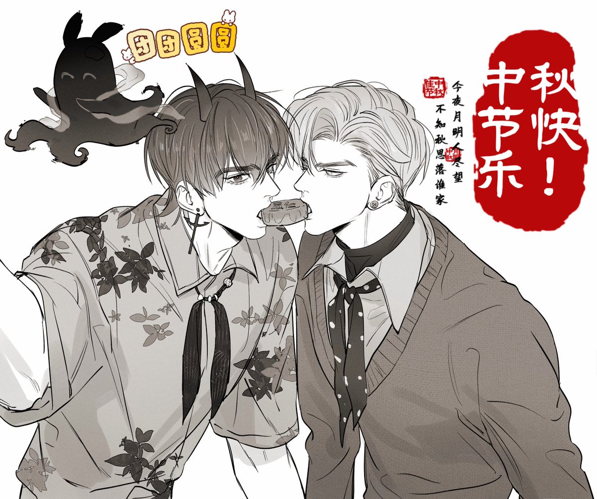 royannnn's tweet photo. #地狱实习生 #HellIntern 中秋节快乐～🌕🥮 https://t.co/wrBsJDlczh