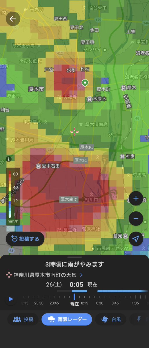puddingbread's tweet photo. 厚木雨ヤバい…
（ピンはうちじゃないです、念のため） https://t.co/1BON6lqmIk