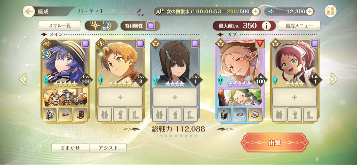ukramuuu's tweet photo. ターミネートボアのクエストはこれで無理矢理クリアしました😇 https://t.co/szmfUSq1SU