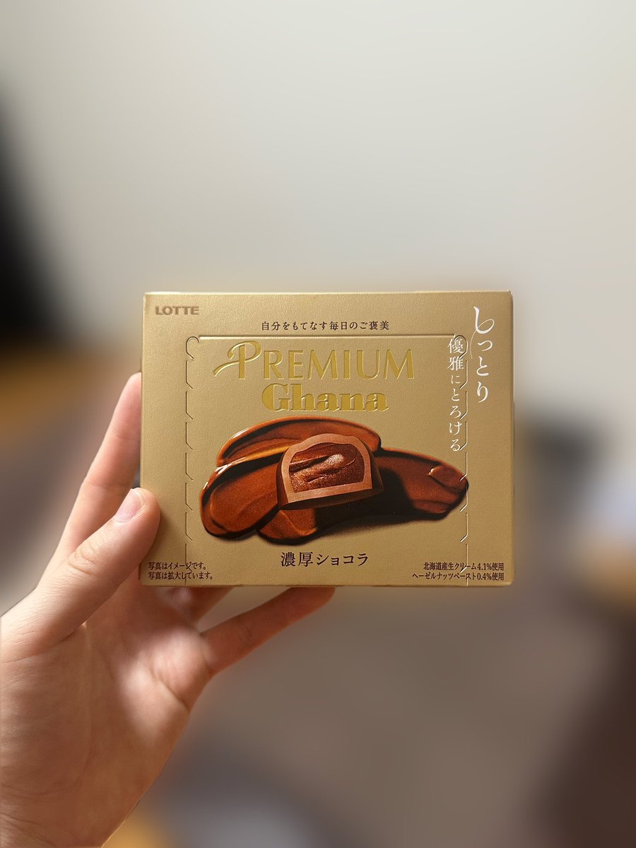yzk_campus's tweet photo. 2ヶ月ぶりの登校の📚🈯️様から
🍫の差し入れありがとう🧸⋆꙳

心スポの話でずっと盛り上がってたけど
1人になった途端ガクブル案件すぎる🙀🌀

今ならスグ🉑 https://t.co/P1YKEv7RLL