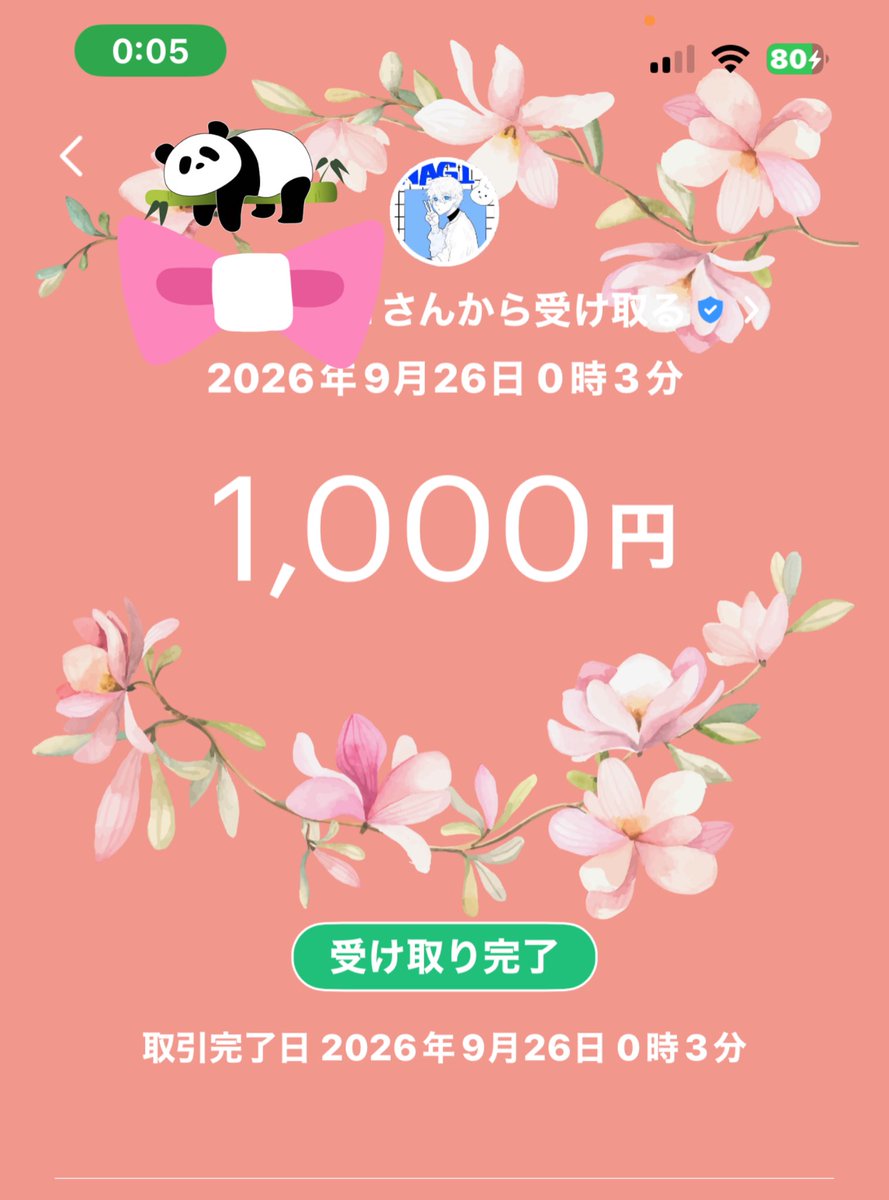 tokyoguru_1212's tweet photo. こんばんは🌙.*·̩͙

6垢目のコポが運極なたぁ🍀✮*｡ﾟ

92で終わってたから2回でおわた✨

ひーたん@hibi_1211_monst たくさんぁりがと❤️
お小遣いもぁりがと...///

GJ代も来た(*ﾟ∀ﾟ*)

周年楽しもうねー🎀ᩚ✨

 #モンス好きと繋がりたい
 #黎絶
 #コポルネス https://t.co/gKv4QRplWv
