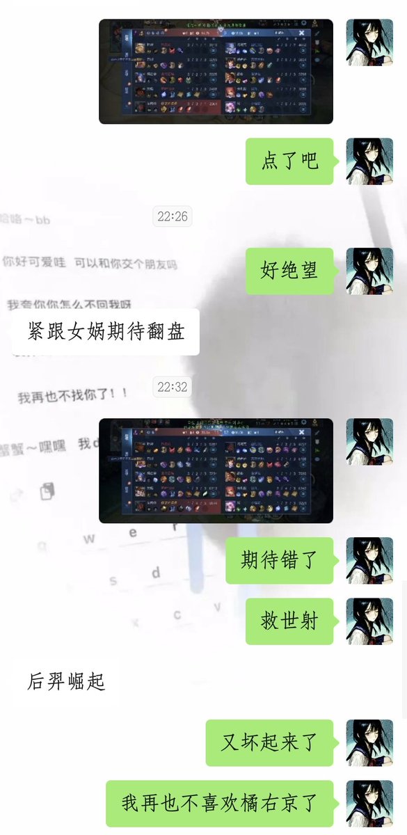 1097chzi's tweet photo. 极速变脸中 https://t.co/f8PYCJDToQ
