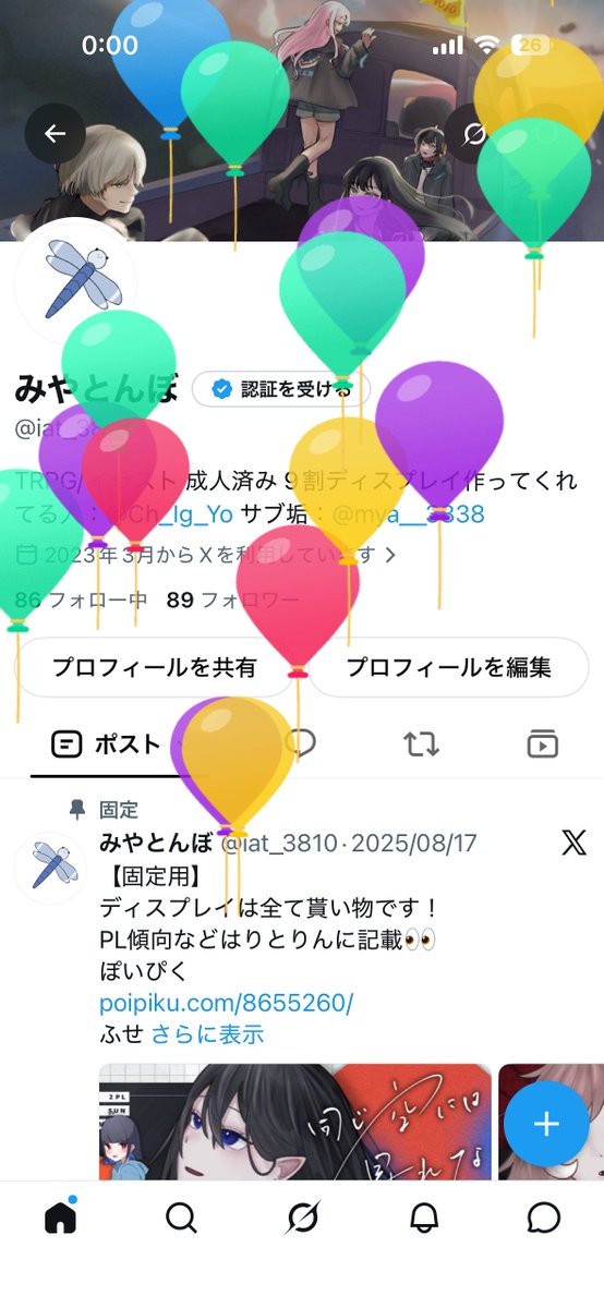 iat_3810's tweet photo. 生まれました　よろしくお願いします https://t.co/p9LGzbjBTp