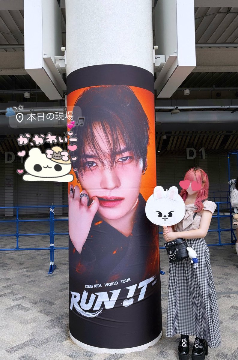 chukiliyu's tweet photo. 0831♡
こくりちゅ、고마워용😚 https://t.co/KlIMdA6PXZ