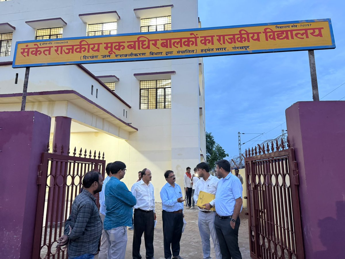 Dm_Gorakhpur's tweet photo. आज दिनांक 25/09/2026 को मूक बधिर विद्यालय का स्थलीय निरीक्षण किया गया। इस दौरान शैक्षणिक व्यवस्थाओं, मूलभूत सुविधाओं एवं बच्चों के समग्र विकास हेतु संचालित गतिविधियों का जायजा लिया गया तथा संबंधित अधिकारियों को आवश्यक दिशा-निर्देश दिए गए।
​#Inspection #Gorakhpur #EducationForAll 
@UPGovt @CMOfficeUP @InfoDeptUP
