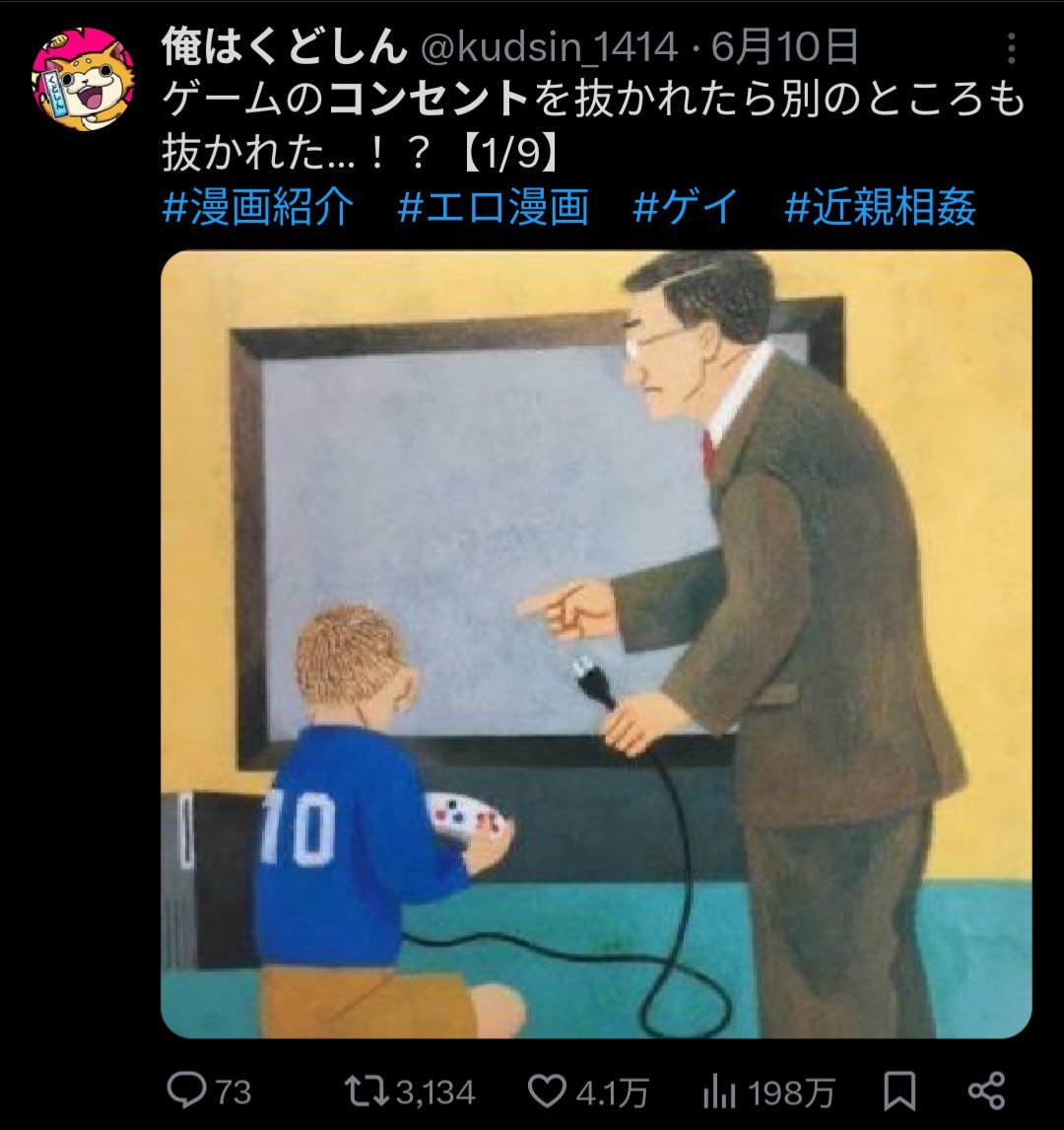 kudsin_1010's tweet photo. @mine__chusuke 普段はこんな投稿してます！
良ければフォローして https://t.co/zOxvBGuqqo