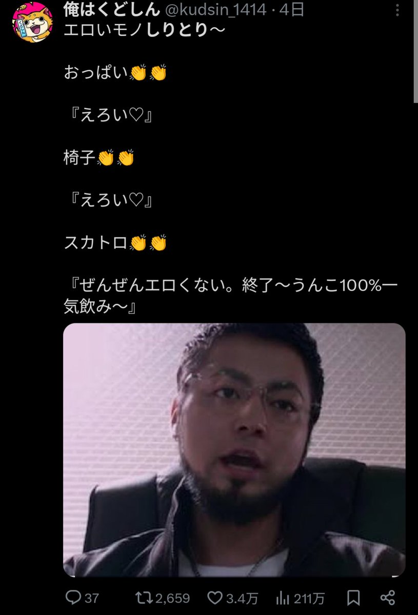 kudsin_1010's tweet photo. @mine__chusuke 普段はこんな投稿してます！
良ければフォローして https://t.co/zOxvBGuqqo