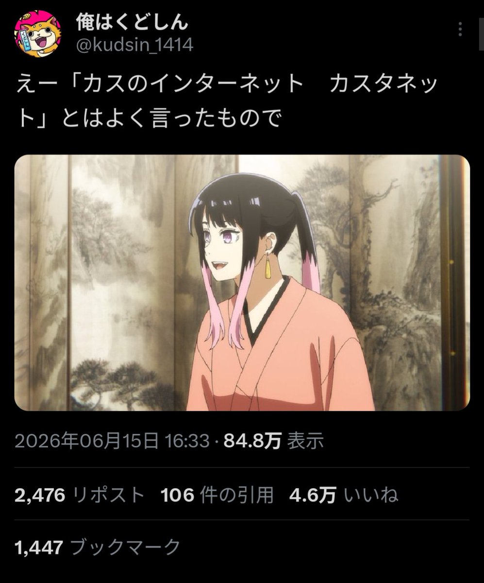 kudsin_1010's tweet photo. @mine__chusuke 普段はこんな投稿してます！
良ければフォローして https://t.co/zOxvBGuqqo