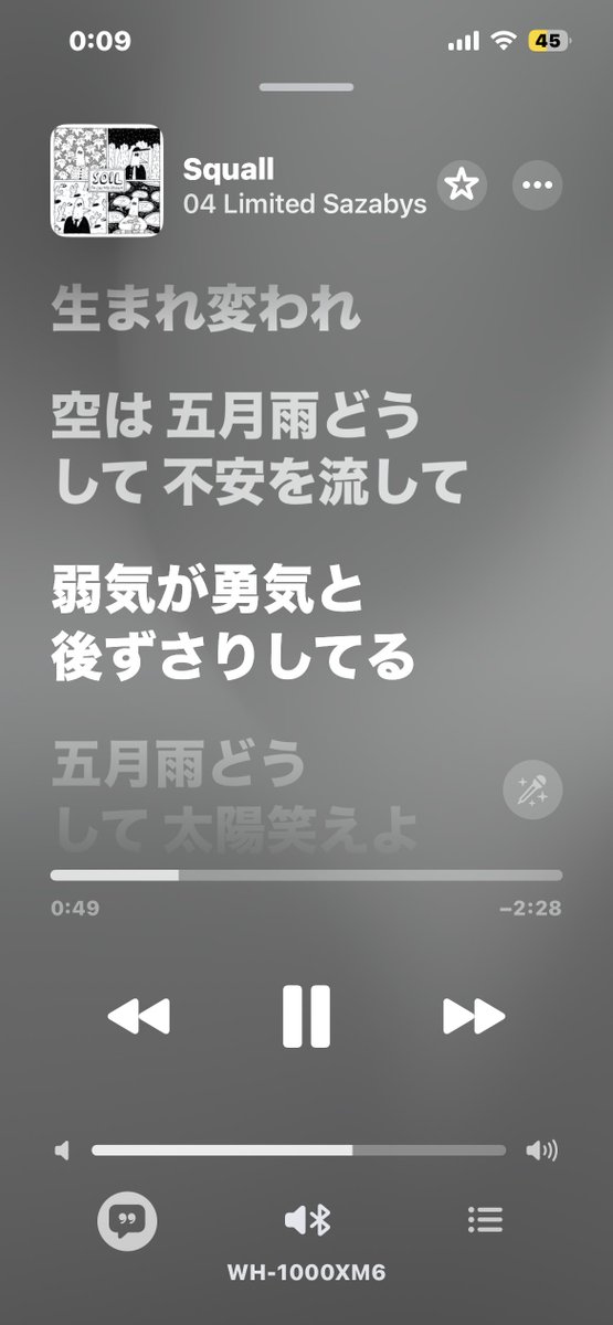 0004eureka's tweet photo. 苦しい時に音楽が癒してくれることはあっても、自分の力で人生変えていくしかないんだよな、
(酔ってキモいこと言ってます) https://t.co/fbfDWZVtwN