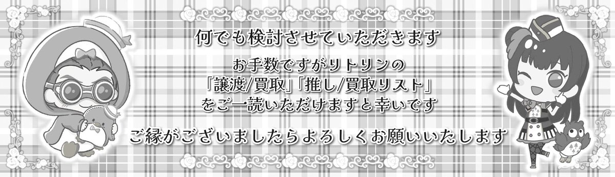 xMEGURUGURUx's tweet photo. 【買取/有限回収】

ラブライブ Aqours 幻日のヨハネ
✧ 津島善子 ヨハネ ✧

イナズマイレブン GO ヴィクトリーロード
✧ 鬼道有人 ✧ https://t.co/g5B6sMqPoa