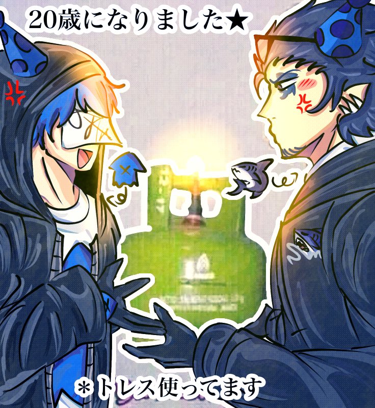 nu9w7's tweet photo. 風船出なかったのに適当で作りました
っと言うわけで....20歳になりました★
初のビール、飲んでみたいっと思います！！！ https://t.co/COkpV4vEPy