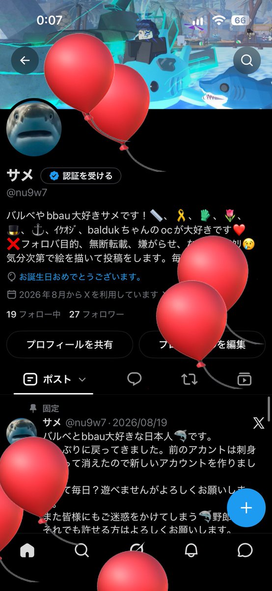 nu9w7's tweet photo. 風船出なかったのに適当で作りました
っと言うわけで....20歳になりました★
初のビール、飲んでみたいっと思います！！！ https://t.co/COkpV4vEPy