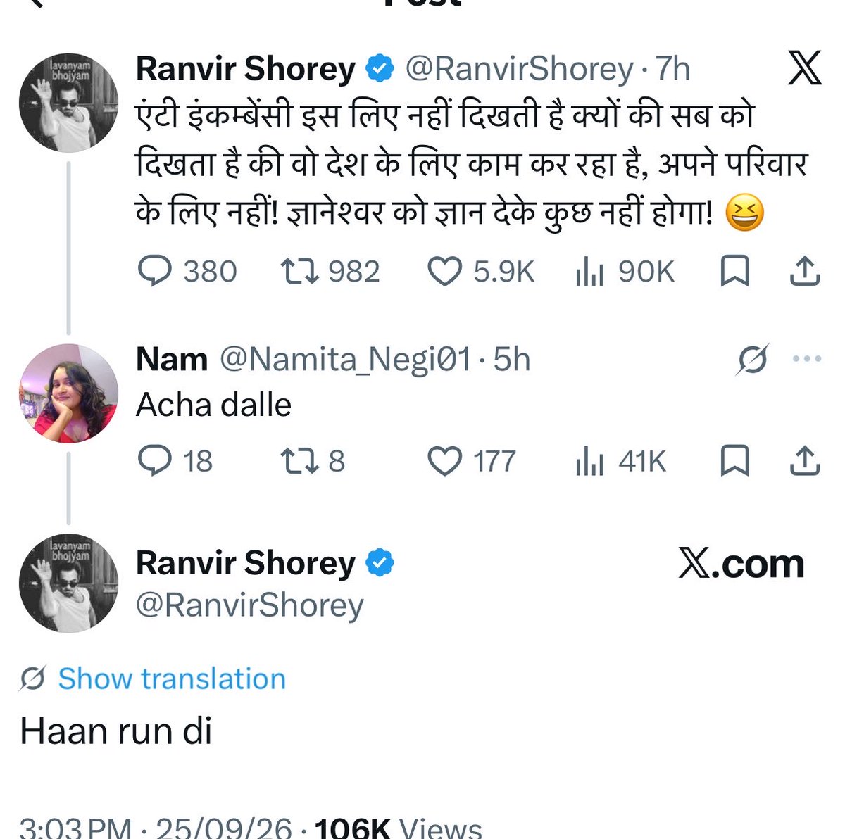 sarphiribalika_'s tweet photo. Abusing a women doesn’t make you cool https://t.co/cNU3iy8ddI