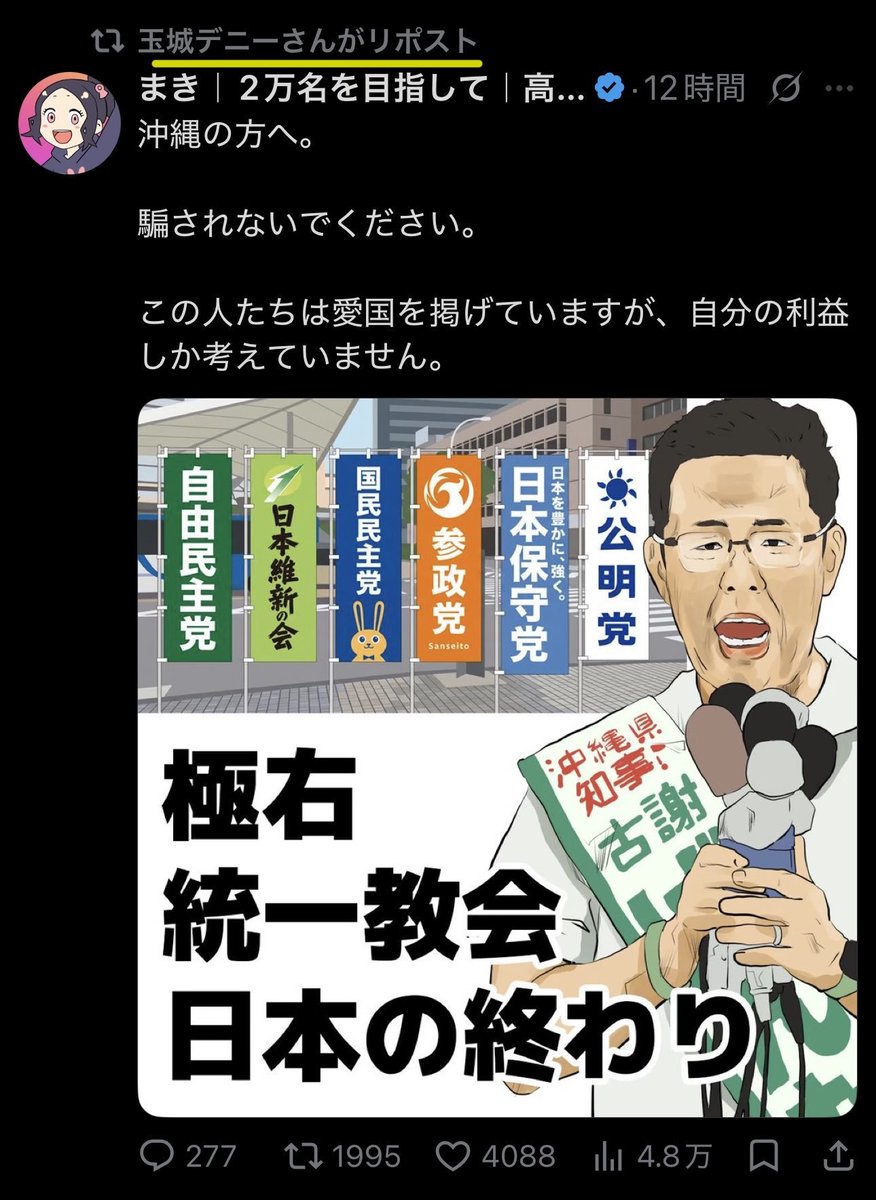 mamukcmpo's tweet photo. @nikkei 今さら被害者ぶってもね https://t.co/1Aj3QwuoT9