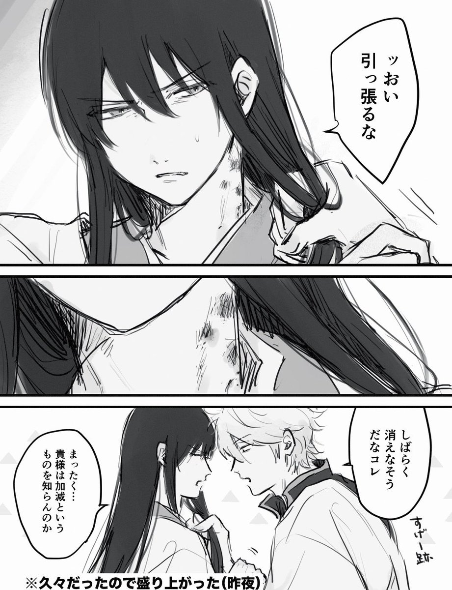 usagikawaii_s2's tweet photo. 銀桂 https://t.co/labxlj6PPU