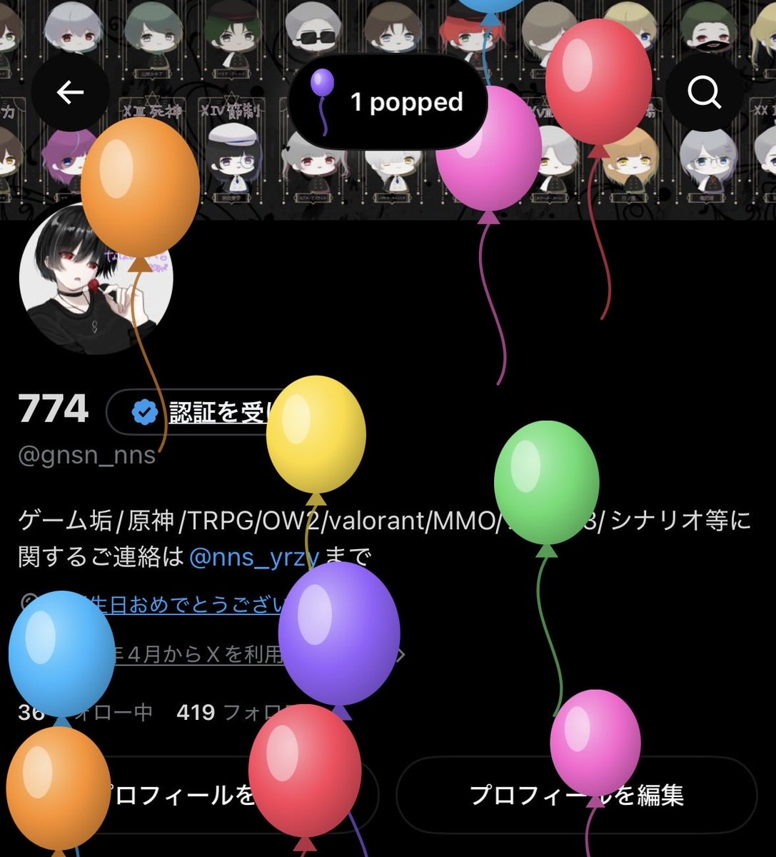 gnsn_nns's tweet photo. 肋骨は折れてますが誕生日です！誕生日です！！誕生日です！！！祝って！！！！！！！！！！！ https://t.co/zdEmVFwzsg