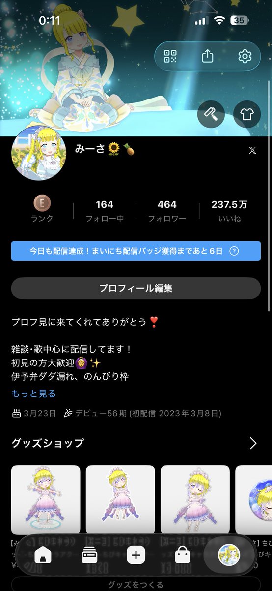 mi32sa12's tweet photo. Reality、ヘッダーになってた

一旦、仮ヘッダー

#Reality https://t.co/KfS1C32QLE