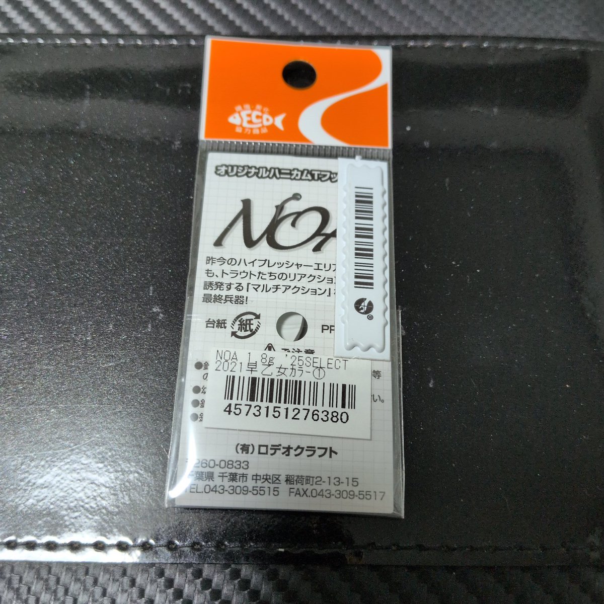 K8hRq's tweet photo. 数年ぶりにスプーン１枚だけ買っちゃった✨️
これは495円だったけどプロパーは今600円もするのね😲 https://t.co/J1r4WGJtRG