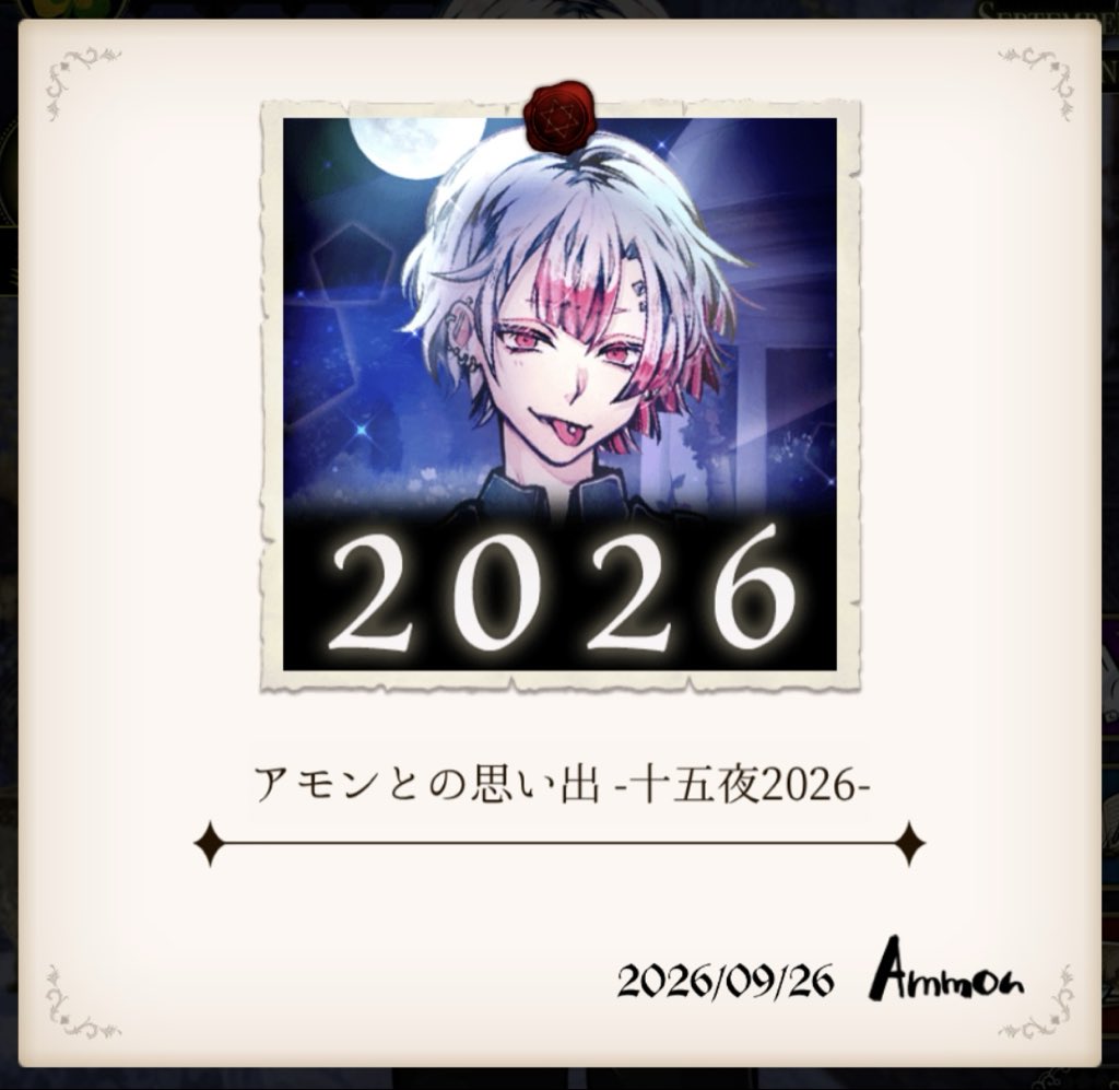 Amnld_'s tweet photo. 2026/09/26 🌕 https://t.co/4lYX115RsP