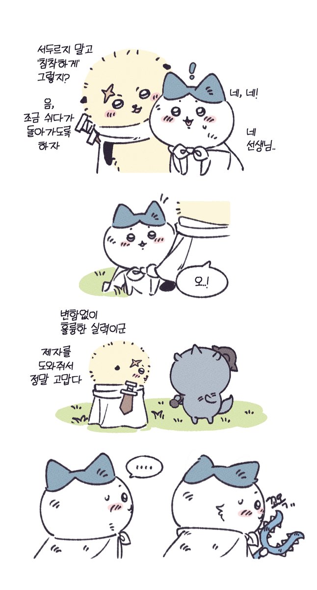 chouchou_0721's tweet photo. 강해지고싶어 https://t.co/KpkW00CJkV