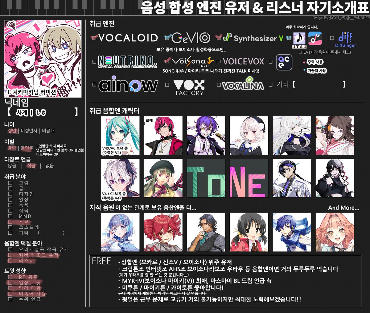 sagye_3040's tweet photo. 🪻 상합엔 위주 
🪻 MYK-IV 최애  
🪻 마스마이 BL 연인 드림 中
🪻 타장 언급 간혹 있음 (아츠노트, 마마마 시리즈)

메인트입니다!
(트친소는 아니지만 흔적 남겨주시면 성향보고 ��아감)

기타 사항은 릿링크 (https://t.co/PDNVqH1cKb) 참고 부탁드려요!

C. 참참새님 https://t.co/uMu6ScUm9A