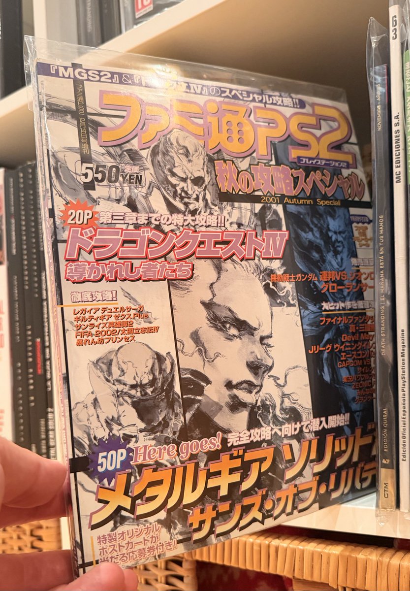 The_Kojiman's tweet photo. 🔥 ¡FAMITSU PS2 – OTOÑO DE 2001! 🔥

Una auténtica joya japonesa de la época de lanzamiento de Metal Gear Solid 2: Sons of Liberty.

Esta edición especial de Famitsu PS2, publicada en diciembre de 2001, dedicaba nada menos que 50 páginas a MGS2, con una espectacular portada ilustrada por Yoji Shinkawa.

Además, la revista organizaba un sorteo (foto 2) de 5 pósteres exclusivos de Metal Gear Solid 2 (foto3), con una impresionante ilustración de Shinkawa, entre sus lectores.

¡Qué maravilla era aquella época y todo el material promocional que rodeaba el lanzamiento de MGS2! ❤️

#MetalGearSolid2 #HideoKojima #YojiShinkawa