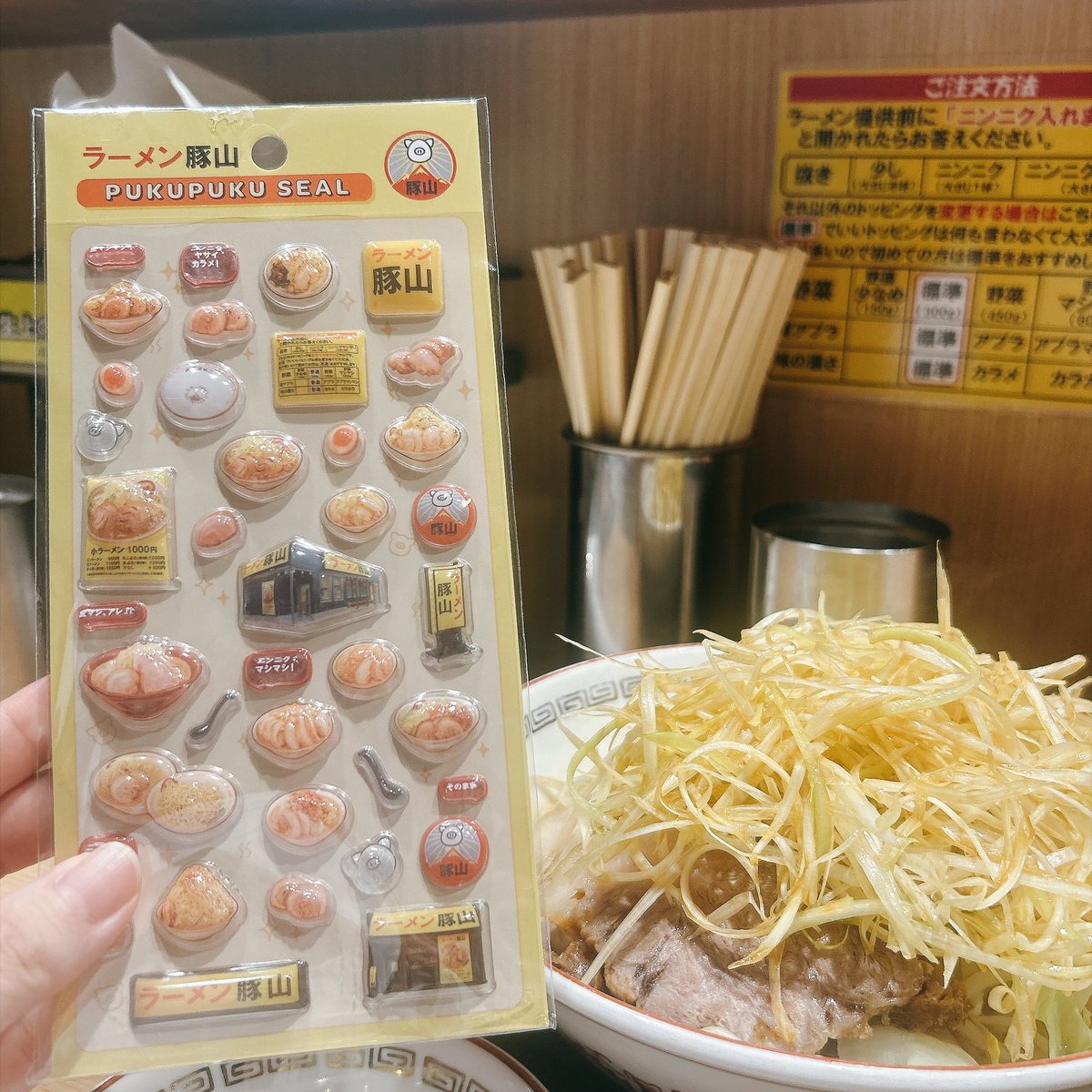 nk9953_k's tweet photo. ラーメン豚山 池袋西口店で無事にぷくぷくシールをゲット✨

来店時間が23時過ぎでもまだ在庫ありでした。
ちなみに待ち時間は1時間ほど。
女性客が2〜3人組、普段の3割増しで多かったので回転率は低めなのもある。

今日は白髪ネギトッピングを追加！美味しかった！
#豚山 
#ラーメン豚山 
#二郎系 https://t.co/fuVzgdEZRn